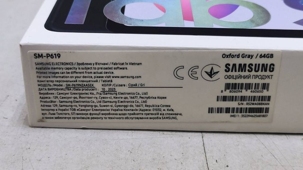 Samsung galaxy tab s6 10,4 lite sm-p619 4/64gb lte