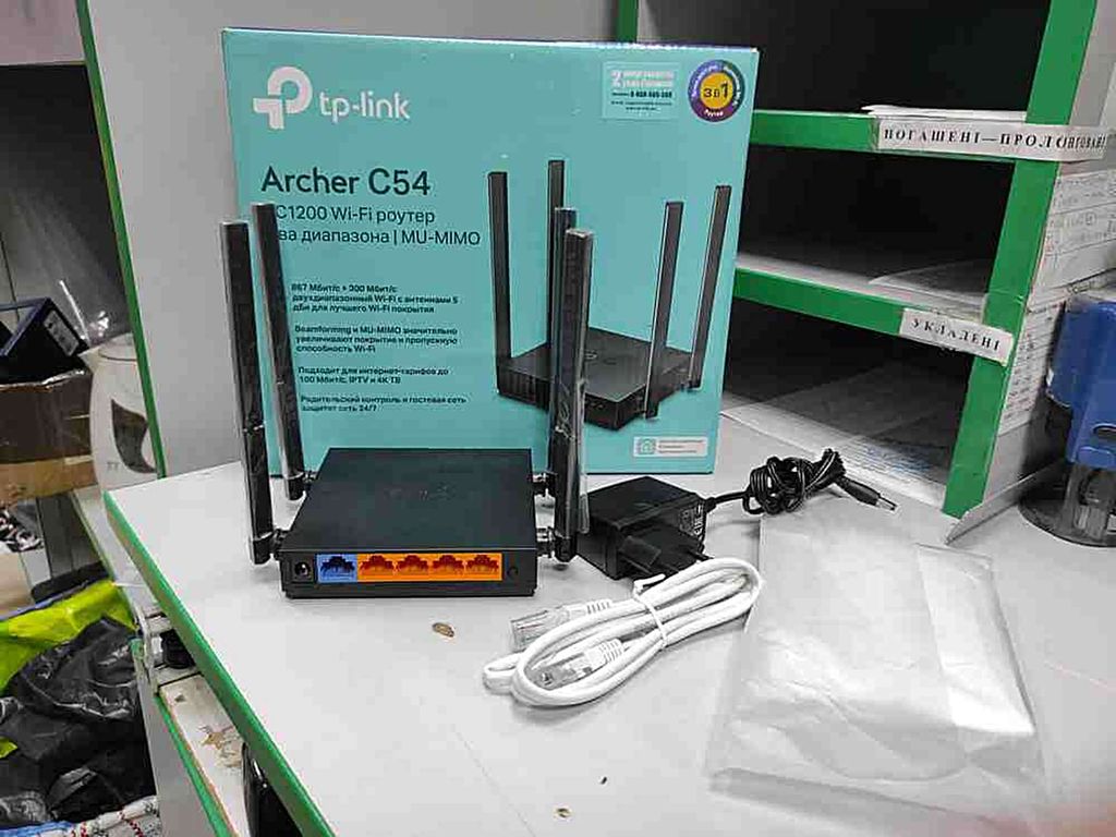 Tp-link Archer C54