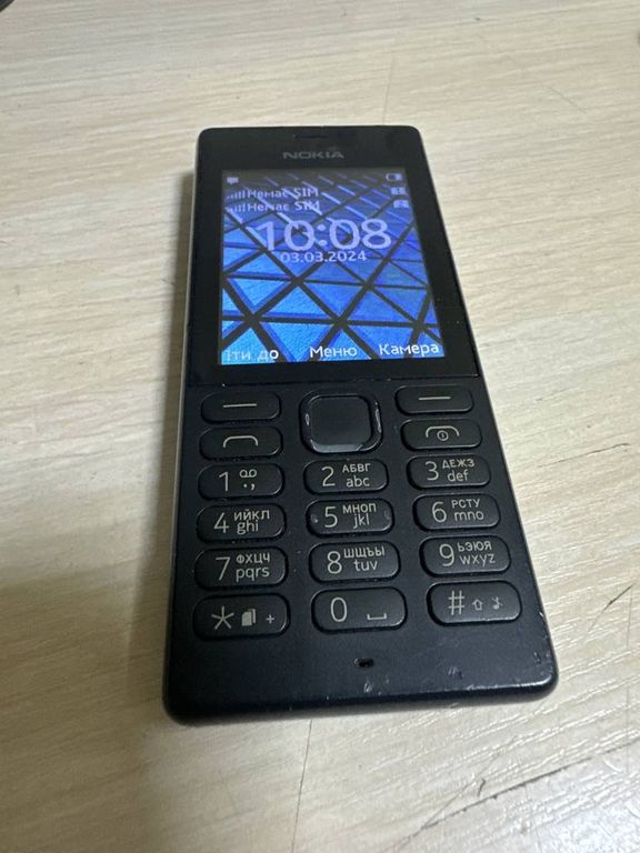 Nokia 150 rm-1190 dual sim