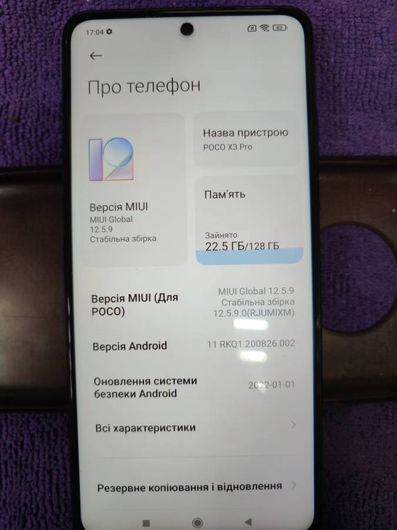 Xiaomi poco x3 pro 6/128gb