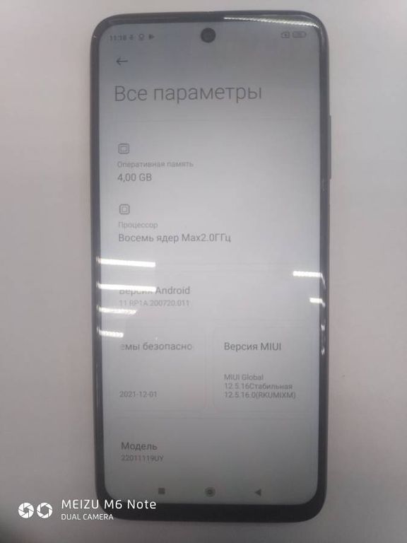 Xiaomi redmi 10 4/64gb