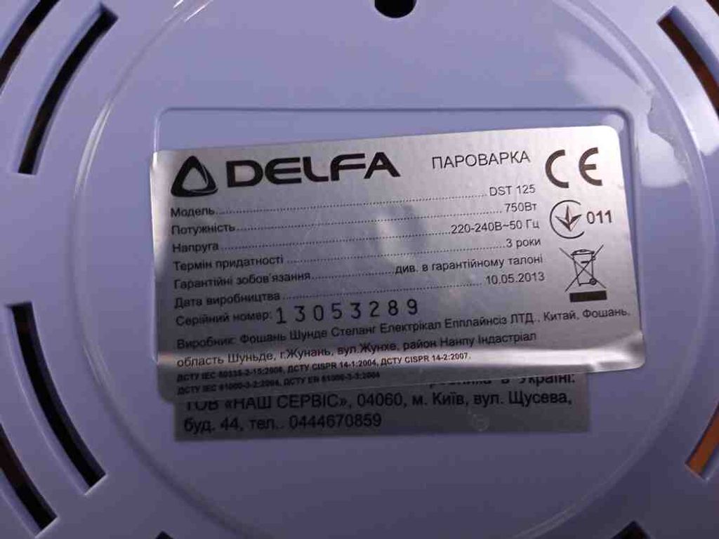 Delfa DST-125