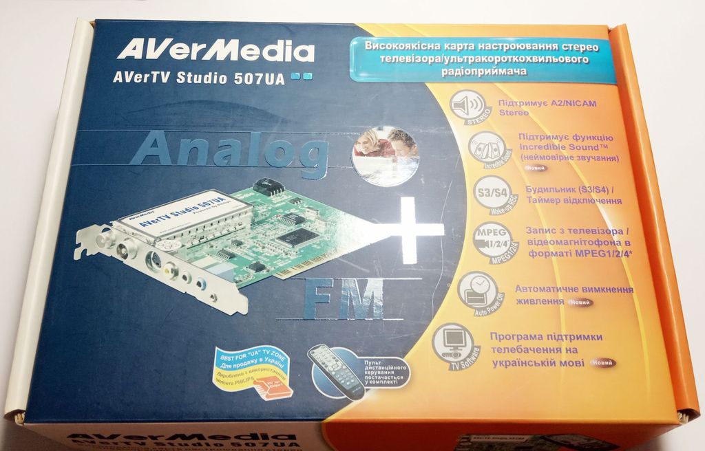 Avermedia AVerTV Studio 507UA (M15H)