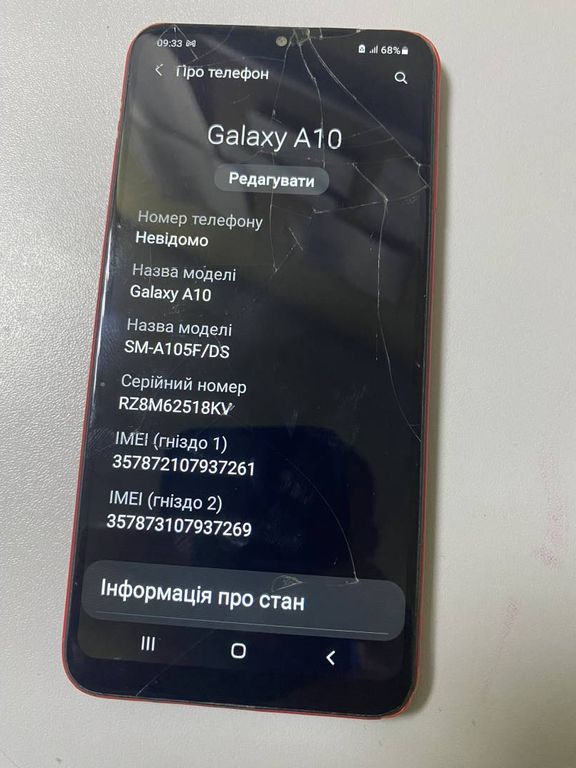 Samsung a105f galaxy a10 2/32gb