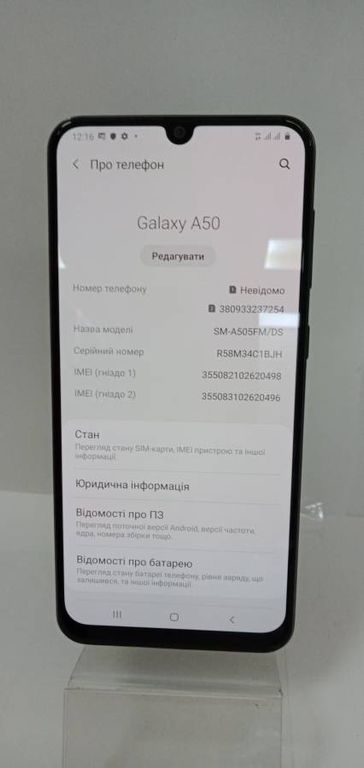 Samsung a505fm galaxy a50 6/128gb