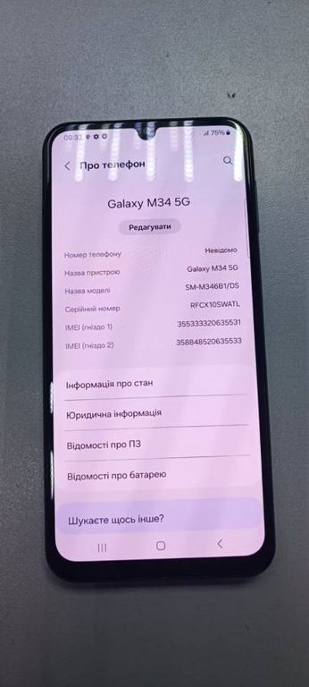 Samsung m346b1/ds galaxy m34 5g 8/128gb