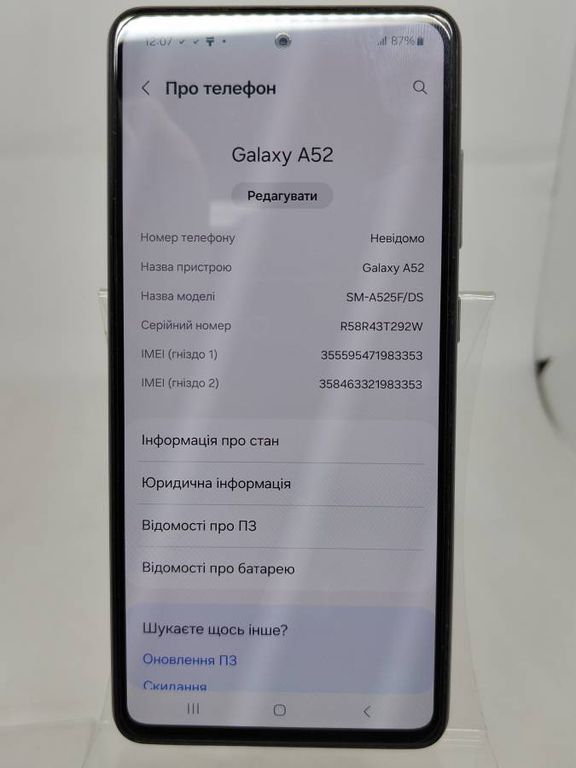 Samsung a525f galaxy a52 4/128gb