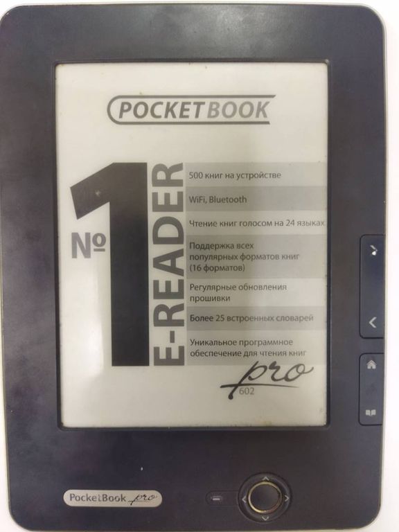 Pocketbook 602 pro