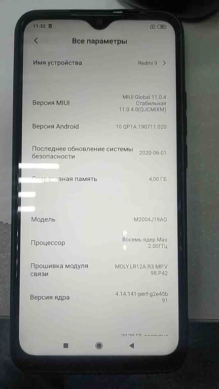 Xiaomi Redmi9 
