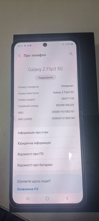 Samsung f711b galaxy z flip 3 8/128gb