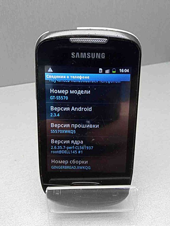 Samsung Galaxy Mini GT-S5570