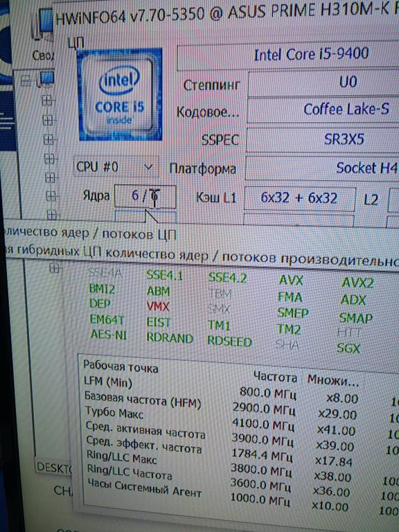 intel core i5-9400 2.9 ram 16gb sdd 256gb hdd 1t