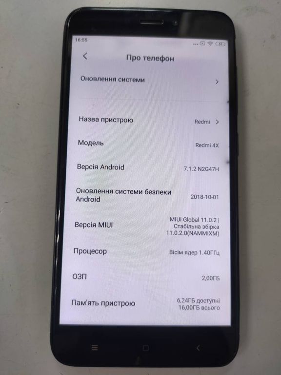 Xiaomi redmi 4x 2/16gb