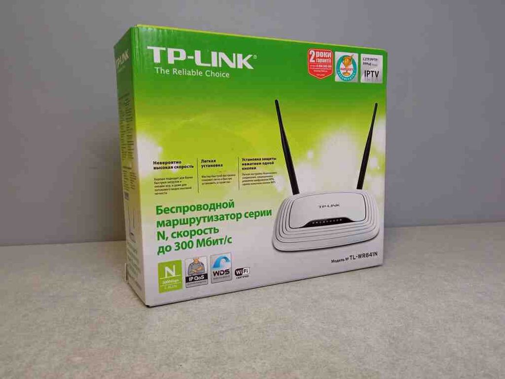 TP-Link TL-WR841N