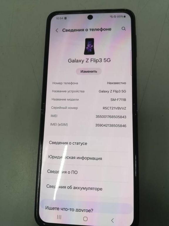 Samsung f711b galaxy z flip 3 8/128gb