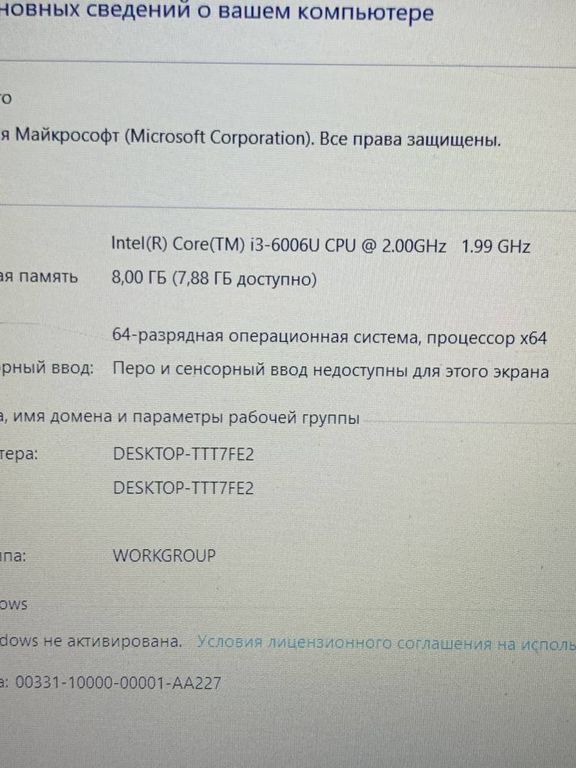 Lenovo core i3 6006u 2,0ghz/ ram8gb/ hdd1000gb/video gf 920mx