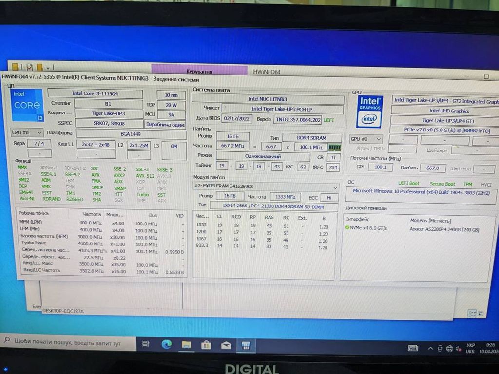 Intel intel core i3-1115g4/ ram 16gb/ ssd 256/ gb intel uhd
