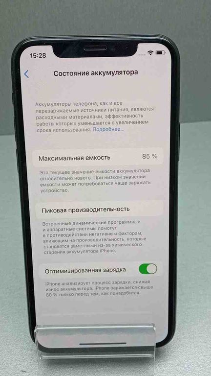 Apple iphone 11 pro 64gb