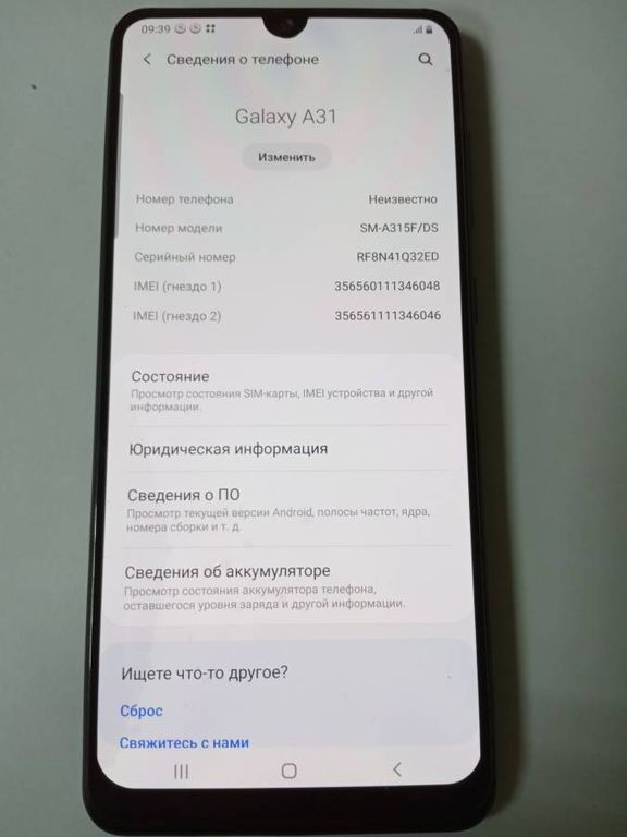 Samsung a315f/ds galaxy a31 4/64gb