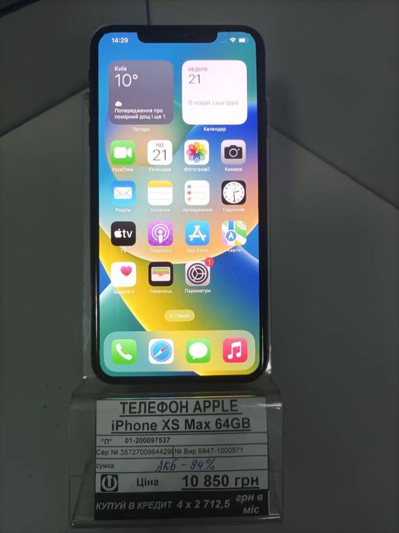 Apple iphone xs max 64gb