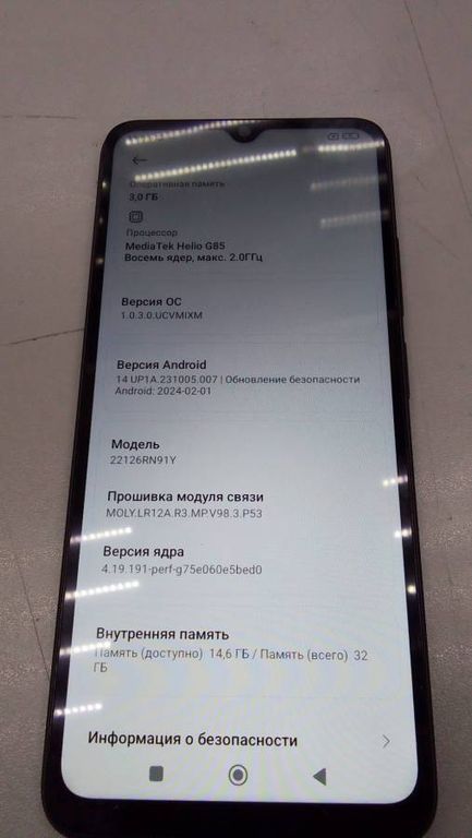 Xiaomi redmi 12c 3/32gb