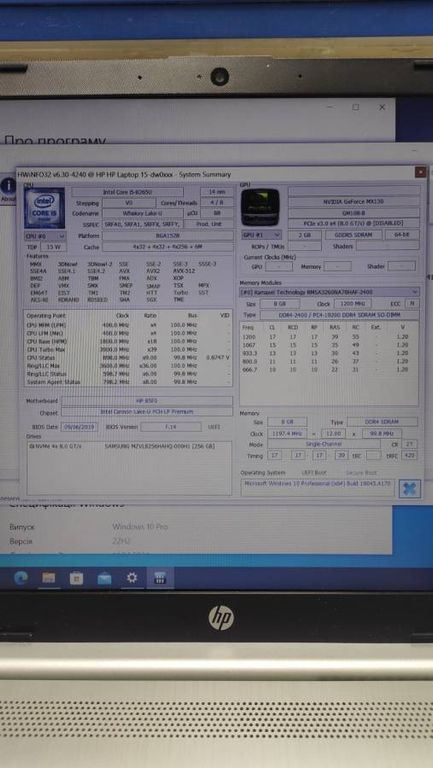 Lenovo core i5 7200u 2,5ghz/ ram8gb/ hdd1000gb/ gf mx130/1920x1080