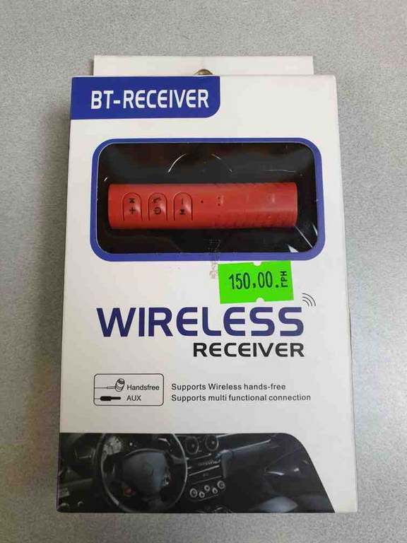  Wireless Receiver