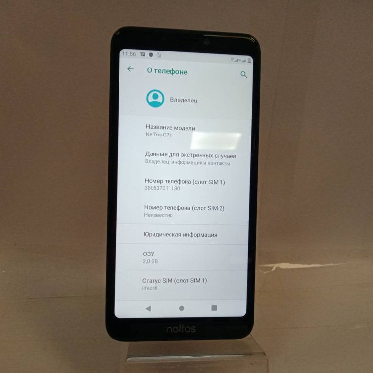 Tp-Link neffos c7s тр7051а
