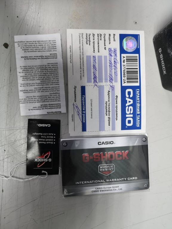 Casio G-Shock GA-110-1BER