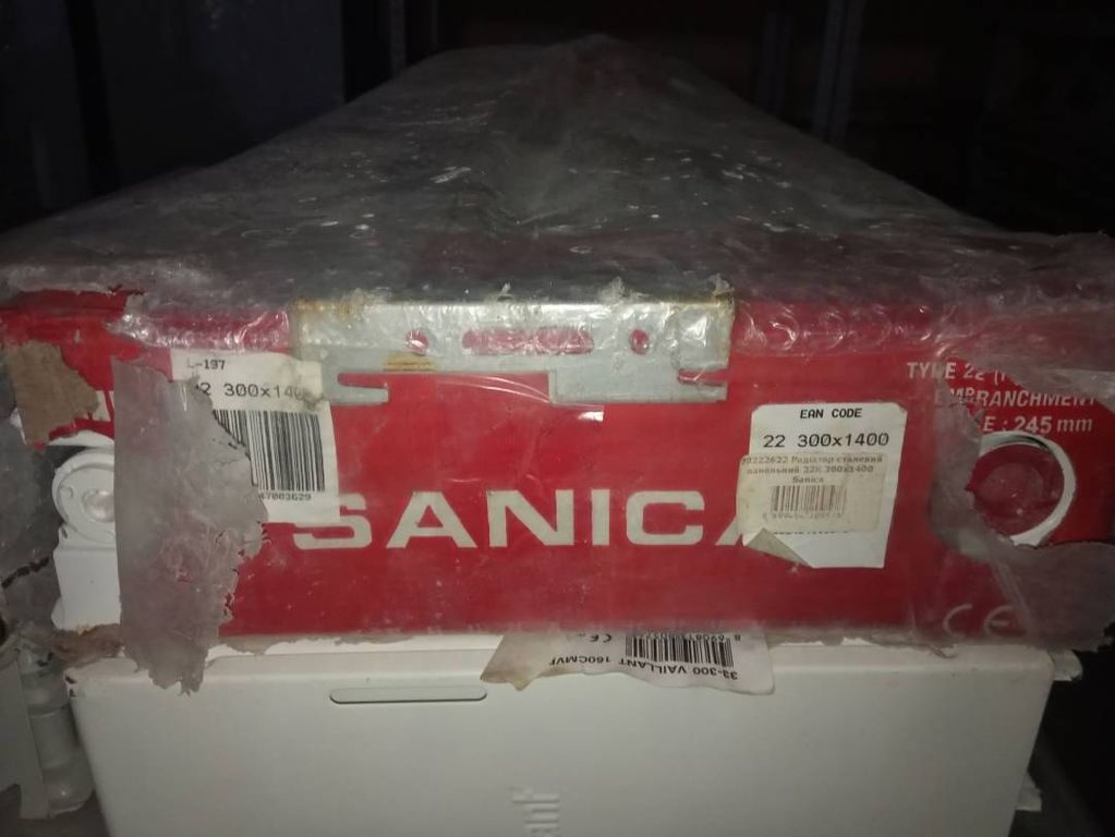 Sanica PKKP 22 300x1400