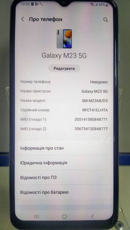 Samsung m236b galaxy m23 5g 4/128gb