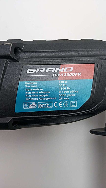 Grand ПЭ-1300 DFR