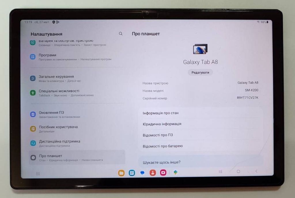 Samsung galaxy tab a8 10.5 3/32gb wi-fi