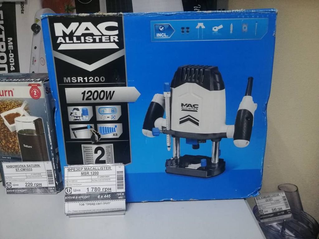 Mac Allister MSR1200