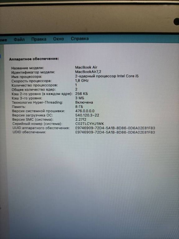 Apple Macbook Air a1466/ core i5 1,6ghz/ ram4gb/ ssd128gb/ intel hd6000