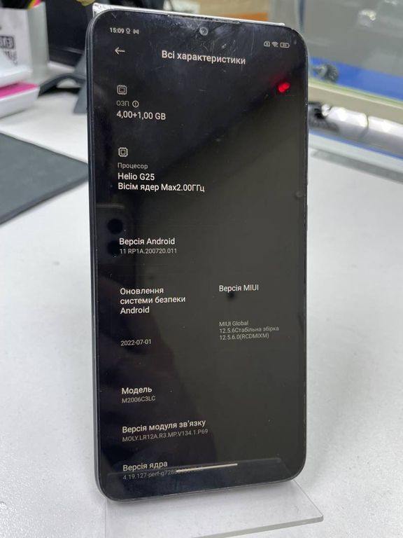 Xiaomi Redmi 9A 4/64GB Peacook Green