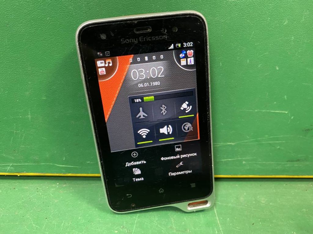 Sony Ericsson st17i experia active