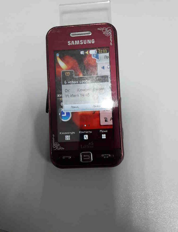Samsung Star Wi-Fi GT-S5230W