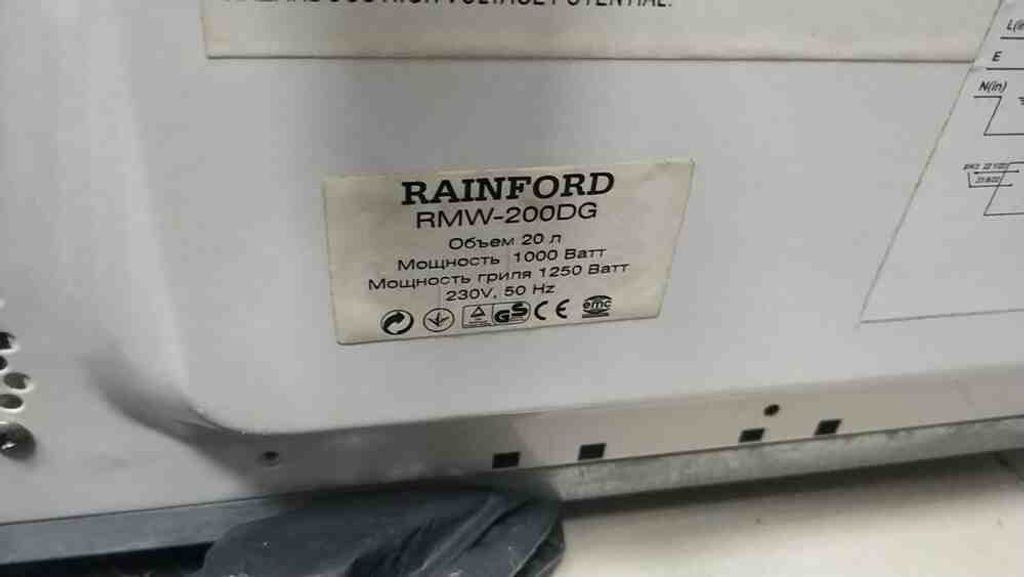 Rainford  RMW 200DG