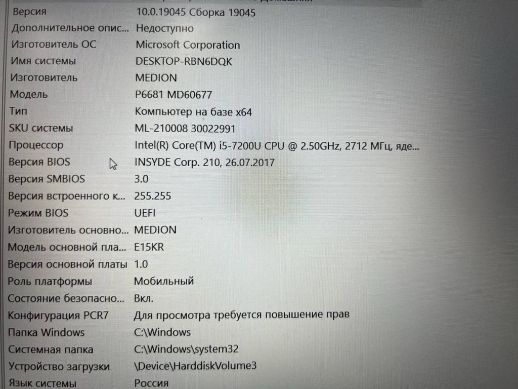 Acer core i5 8300h 2,3ghz/ ram8gb/ ssd256gb/video gtx 1050 4gb
