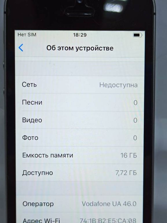 Apple iphone se 1 16gb