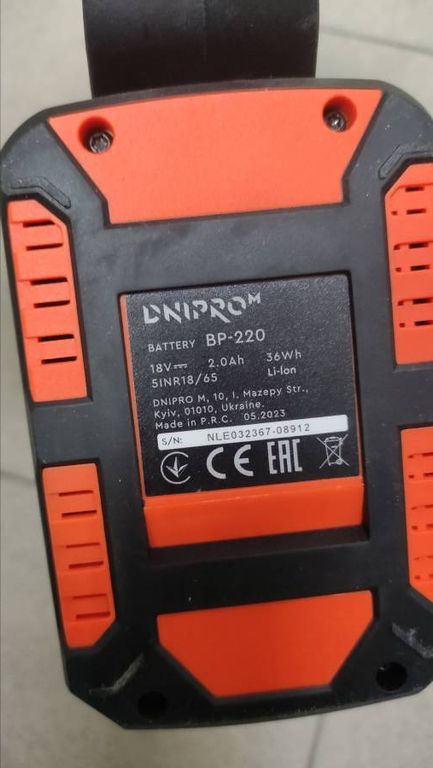 Dnipro-M dhr-200 bc ultra