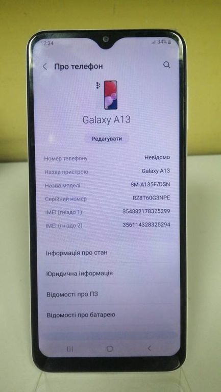 Samsung a135f galaxy a13 4/64gb