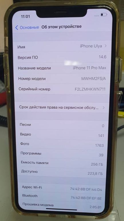 Apple iPhone 11 256GB Yellow (MWLP2)
