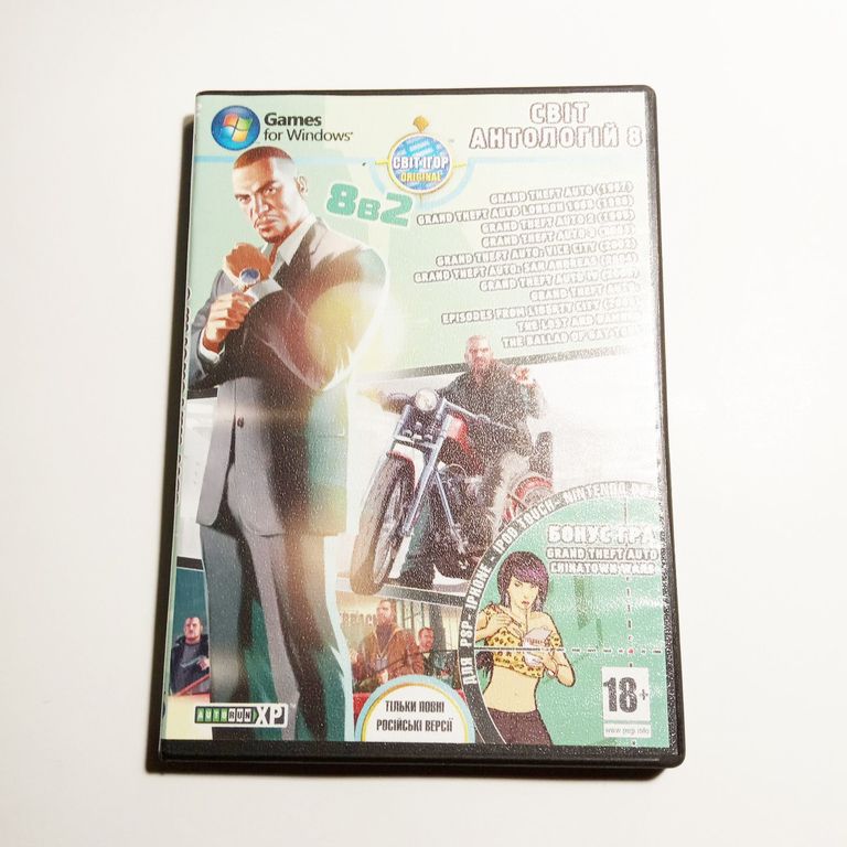 Світ антологій Grand Theft Auto (GTA) 8 в 2 DVD 2010 ПК