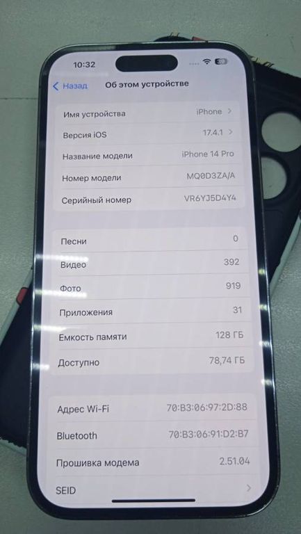 Apple iPhone 14 Pro 128GB Space Black (MPXV3)