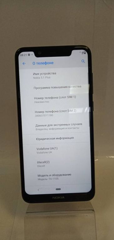 Nokia _5.1 plus ta-1105 3/32gb