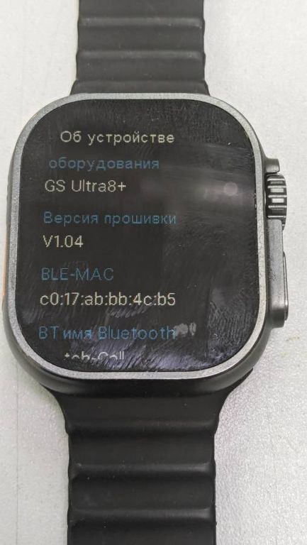Smart Watch gs8 ultra