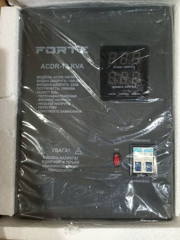Forte acdr 10kva