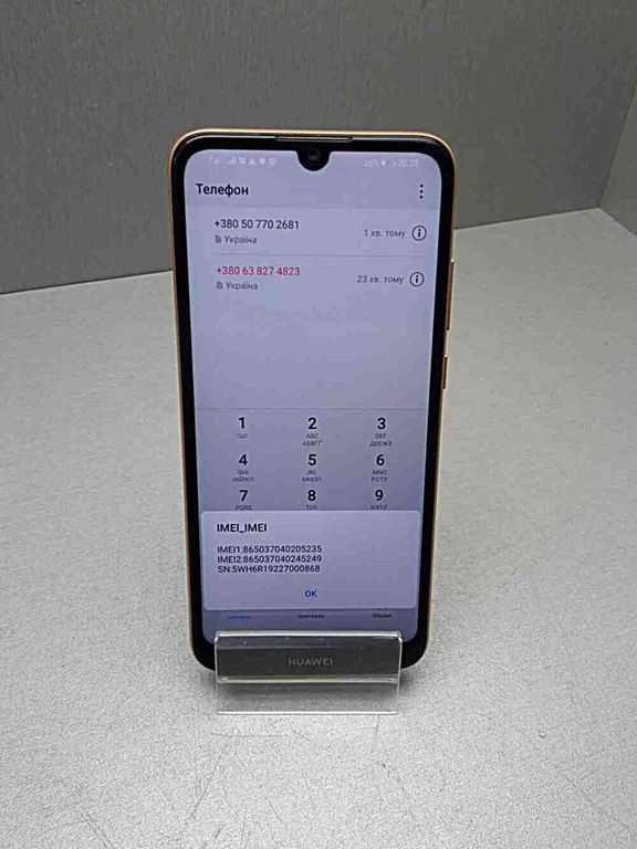 Huawei y6 2019 mrd-lx1 2/32gb